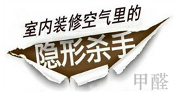 空氣中聞不到氣味了，安全了嗎？