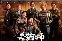 《我不是藥神》無(wú)所謂，五大除甲醛方法讓你遠(yuǎn)離白血病