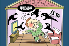 同樣是裝修，怎么你家的甲醛超標(biāo)是別人的數(shù)倍