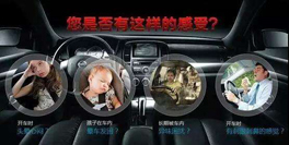 常見的車內(nèi)除異味方式有用嗎？