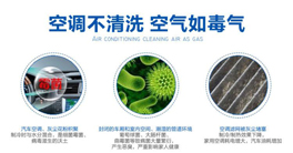 車(chē)內(nèi)污車(chē)內(nèi)污染的最大“元兇”原來(lái)是它！