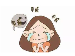 用錯(cuò)方法除甲醛，只會(huì)讓室內(nèi)空氣污染更嚴(yán)重