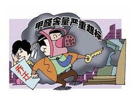 新居為什么甲醛超標(biāo)？有三大原因