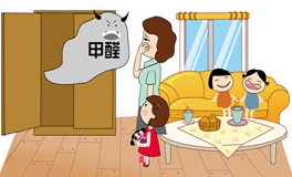 室內(nèi)味道重≠甲醛超標(biāo)，一些常識(shí)性的知識(shí)你真的知道嗎？